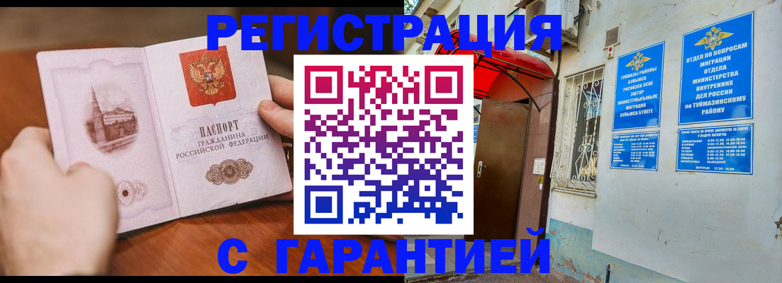 форма 3 в Химках